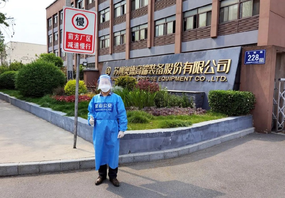 【防疫正當(dāng)時(shí)】一起加油，一起靜候！